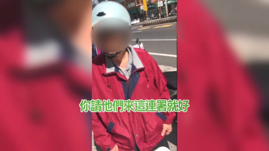 圖/翻攝自台灣基進黨臉書