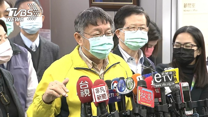柯文哲市長今天(2／3)表示，如果隔離不能地點不能講，要先說。圖／TVBS