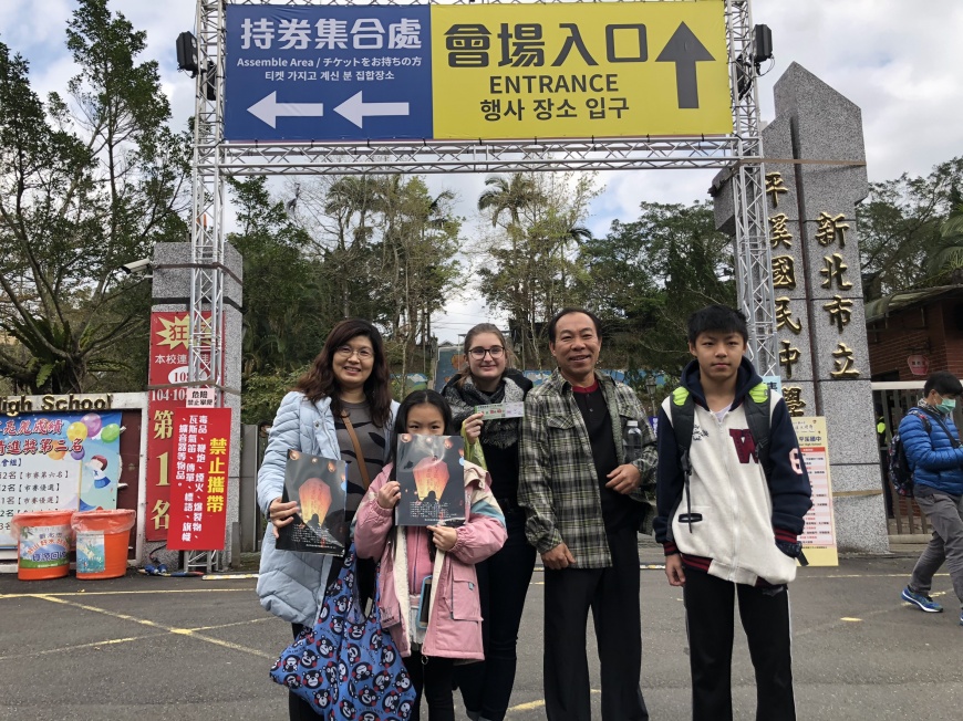 「2020 新北市平溪天燈節」2/1平溪國中盛大登場