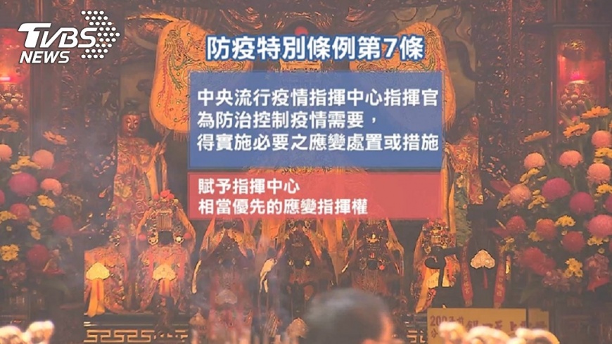 【觀點】從面具節、新天地教會 看大甲媽祖繞境