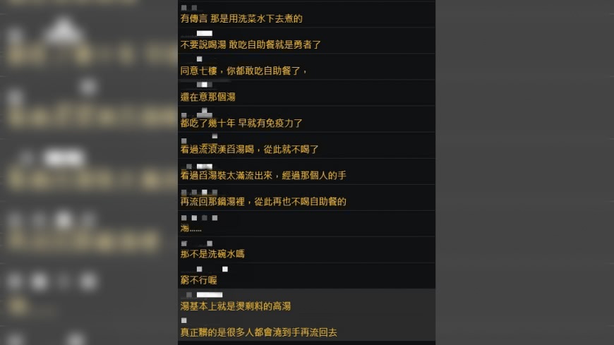 圖／翻攝自PTT