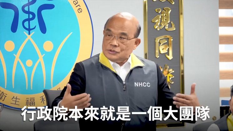 圖/翻攝自蘇貞昌臉書
