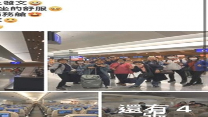 圖/翻攝自里長臉書