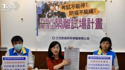 發燒學生考試怎辦?藍委要教育部設「隔離試場」