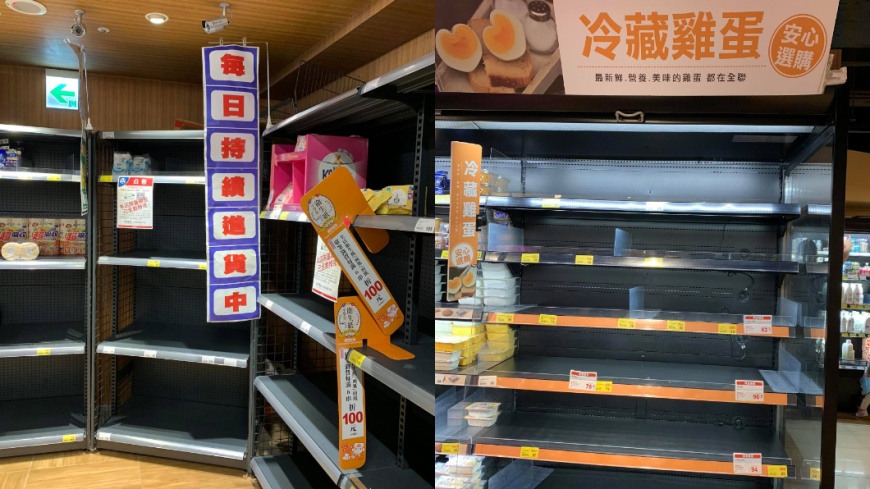 商品被被掃蕩一空,只剩空蕩蕩的貨架。(圖/翻攝自陳海茵臉書)
