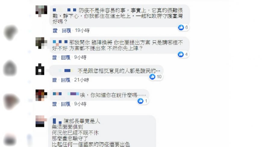 陳學聖的發言引起網友討論。(圖/翻攝自陳學聖臉書)