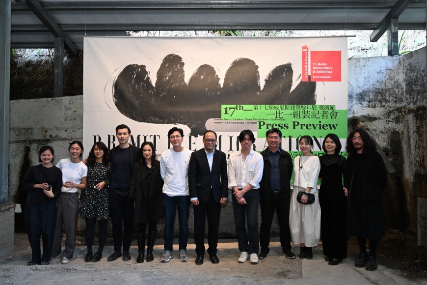 國美館林志明館長（中），參展團隊自然洋行曾志偉（右五）、草字頭國際黃偉倫（左六）與團隊成員