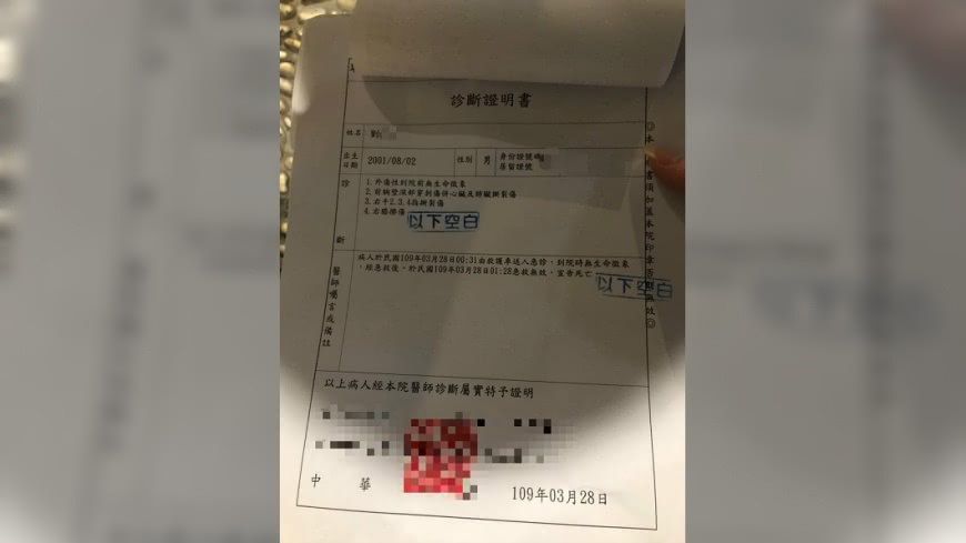 劉男在上班途中遭人刺死。(圖/翻攝自臉書社團「我是中壢人」)