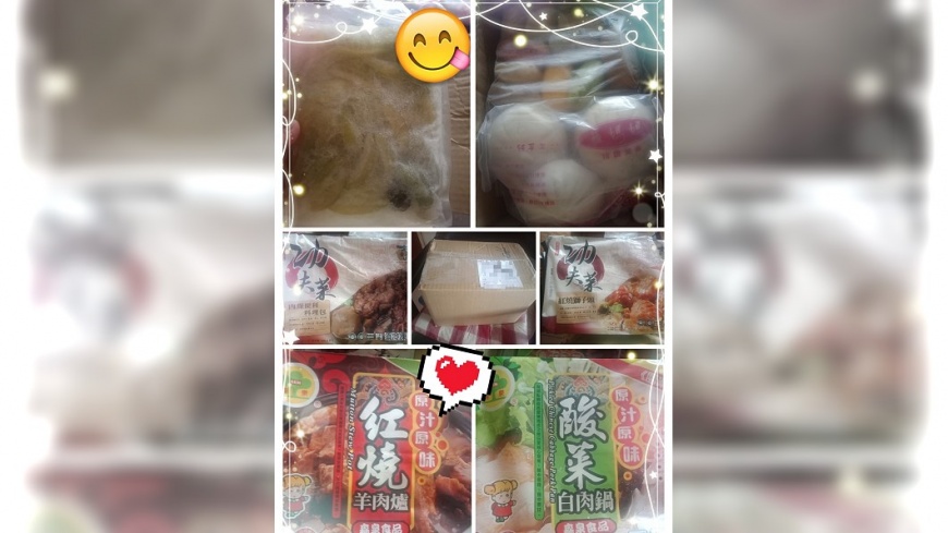 (圖/翻攝自爆怨公社)