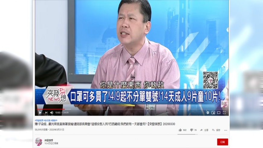 (圖/翻攝自YouTube)