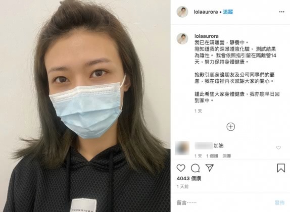(圖/翻攝自李君妍Instagram)