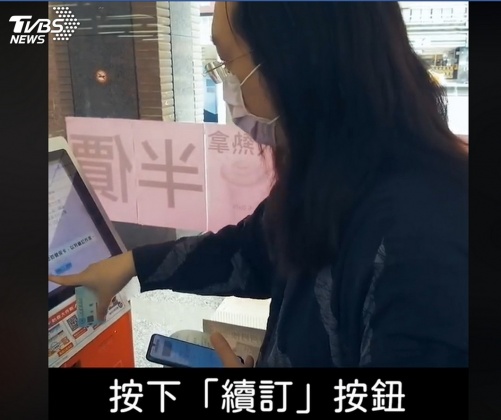 只花55秒! 唐鳳超商實測「預定與續訂下波口罩」