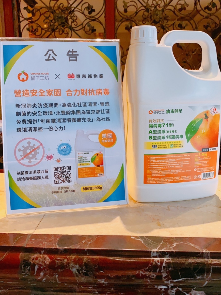 全國防疫總動員!防疫佈署深入社區 共同守護民眾健康