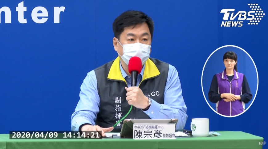 (圖／TVBS)