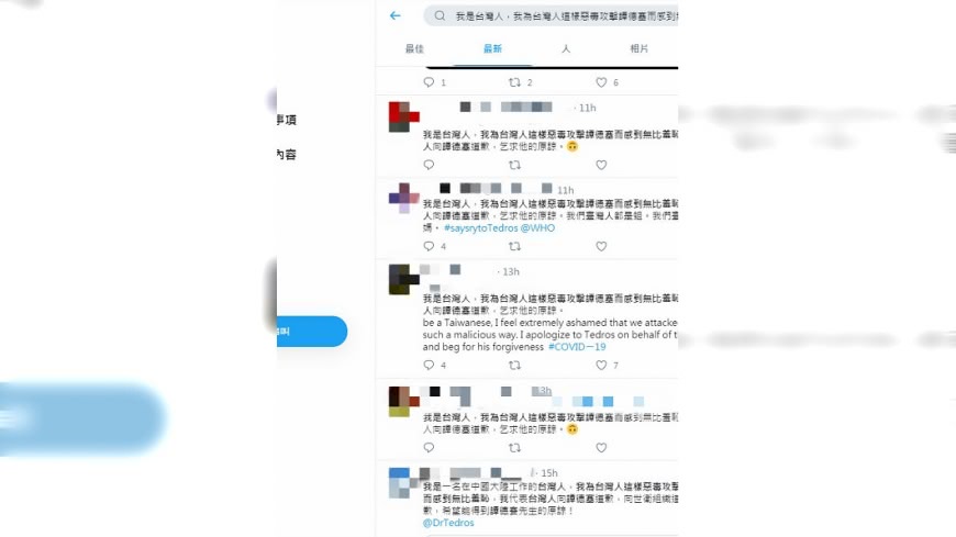(圖/翻攝自推特)