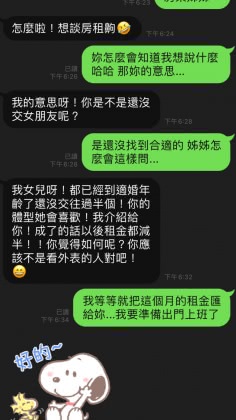 (圖/翻攝自爆廢公社)