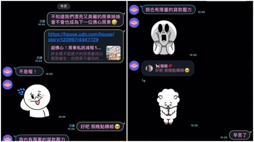 (圖/翻攝自爆廢公社)