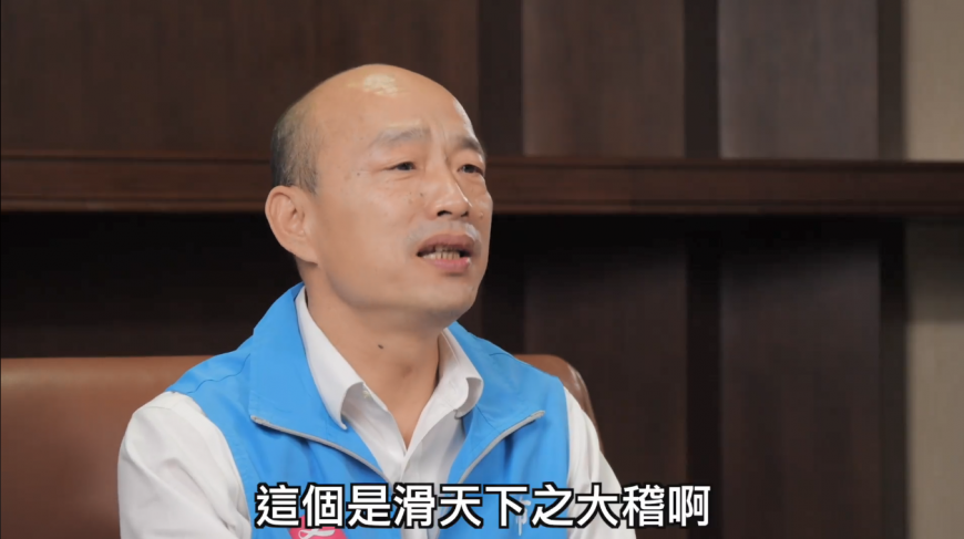 (圖／翻攝自韓國瑜臉書)