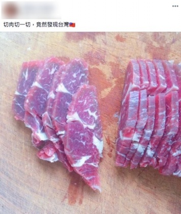 (圖/翻攝自爆廢公社)