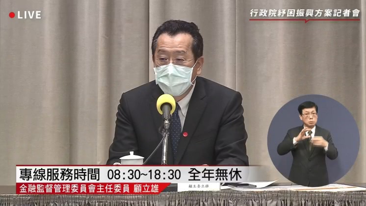 圖／翻攝自YT頻道行政院開麥啦