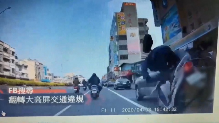 圖/翻攝自翻轉大高屏交通違規