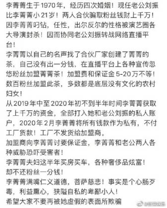 (圖／翻攝自微博)