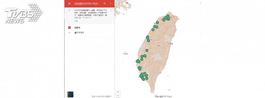 磐石確診官兵去過哪?全台90多處「足跡地圖」看這裡