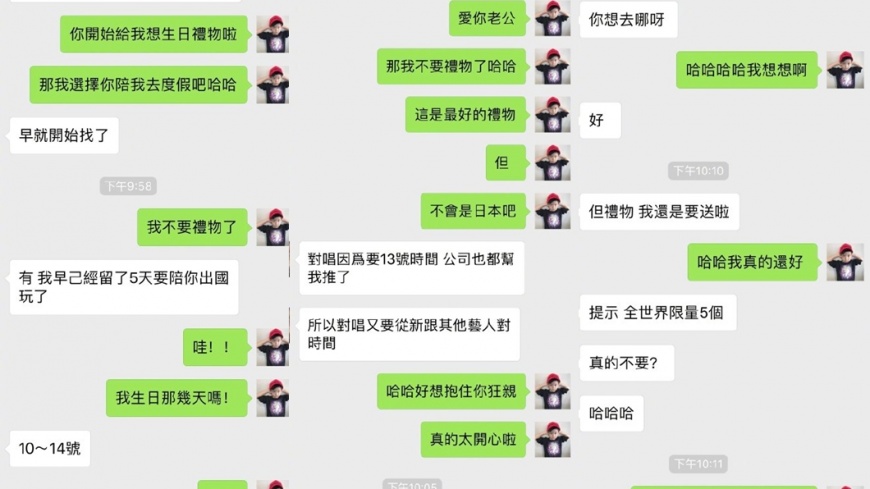 圖/翻攝自微博