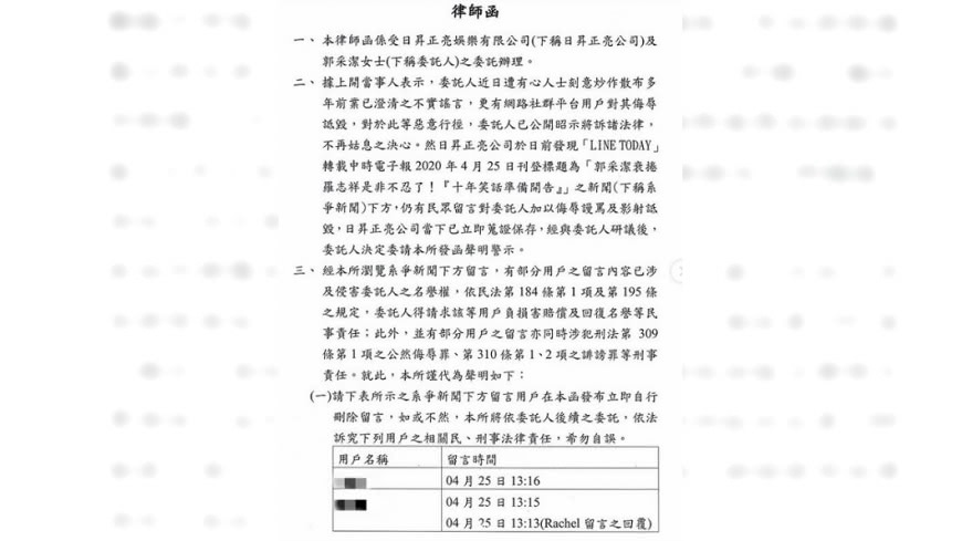 (圖／翻攝自郭采潔IG)