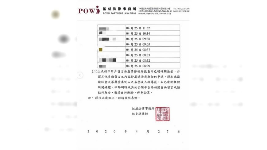(圖／翻攝自郭采潔IG)