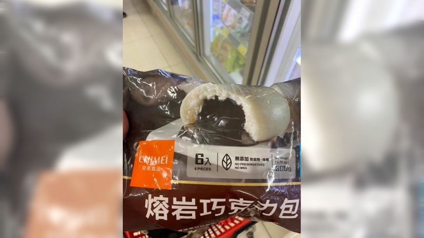 (圖/翻攝自在臉書社團「我愛全聯-好物老實説」)