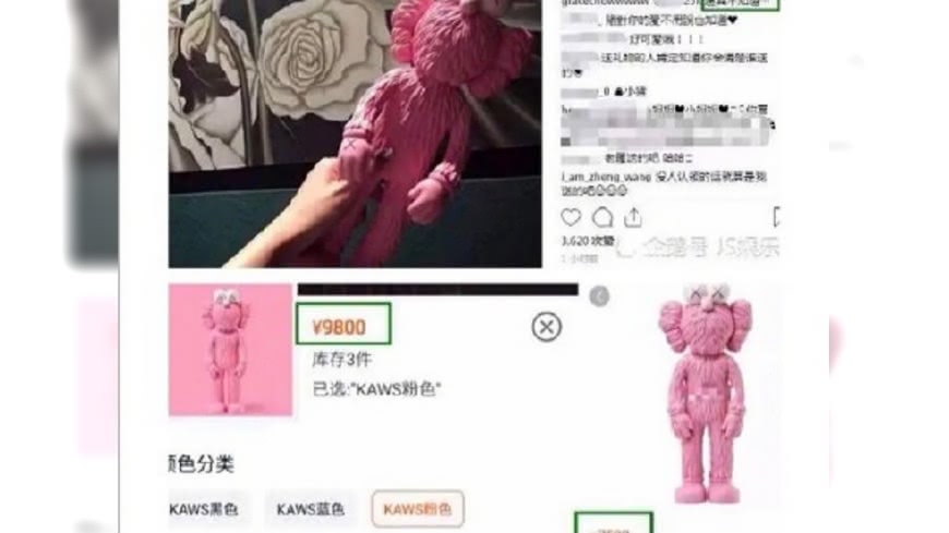 圖／翻攝自微博