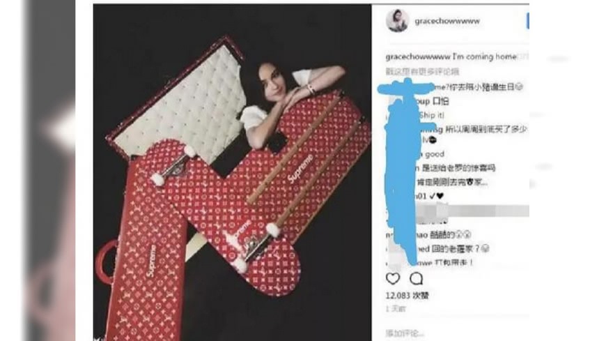 圖／翻攝自微博