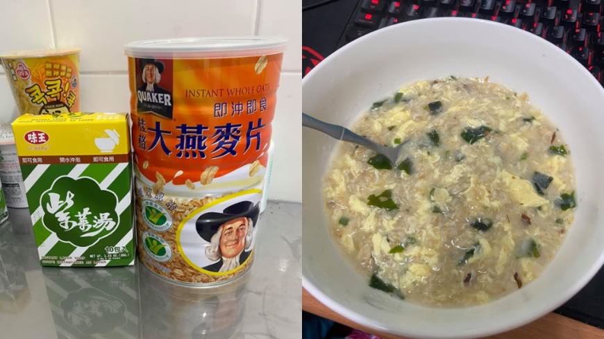 (圖/翻攝自爆廢公社)