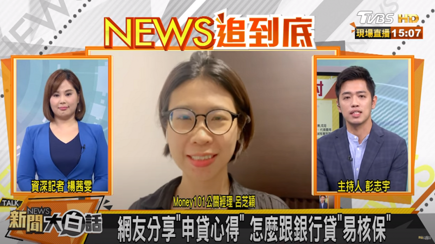 勞工貸款再增50萬名額 專家:借貸投資小心雙賠