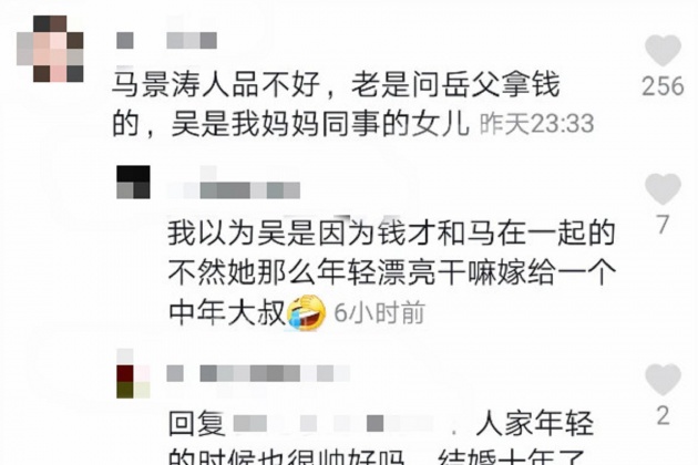 (圖/翻攝自微博)