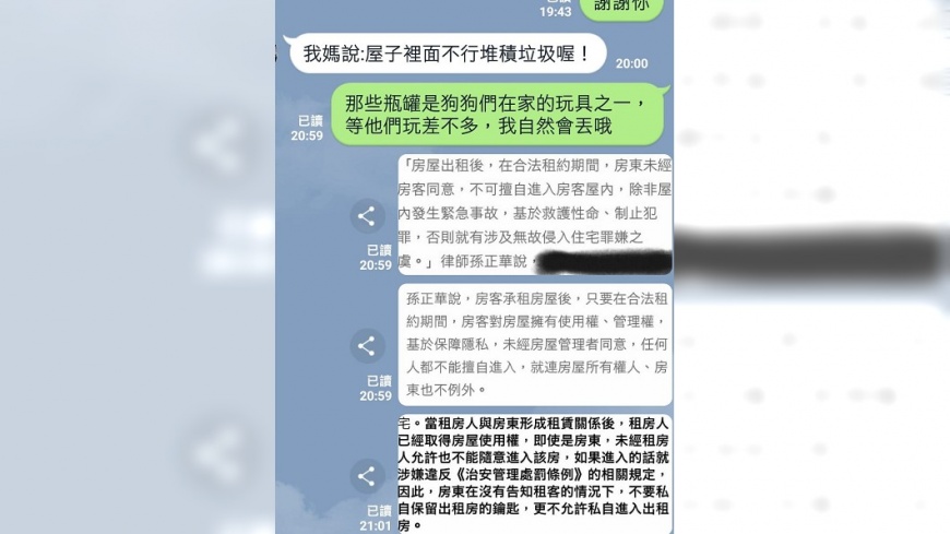 圖/翻攝自爆怨公社