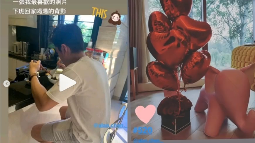 圖/翻攝自陳喬恩instagram