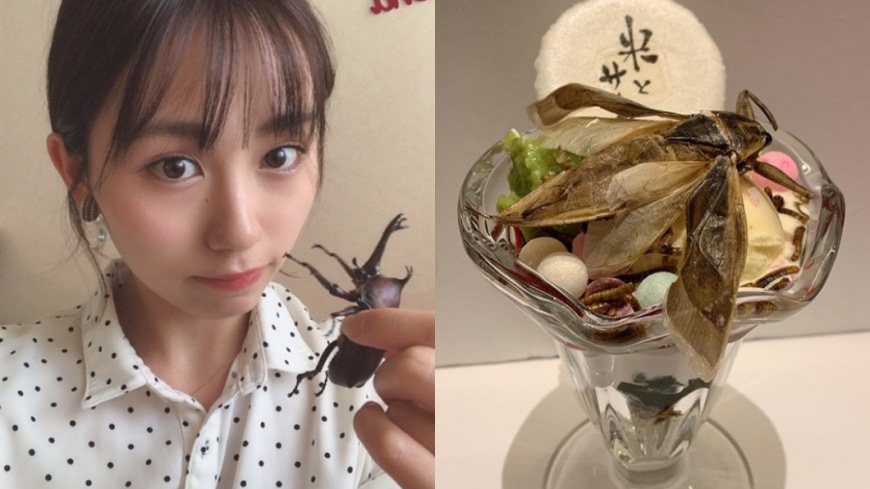 圖/翻攝自荒川真衣IG
