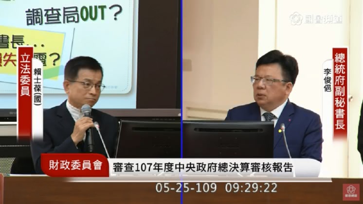 總統府駁文件外洩涉宮鬥? 府副秘書長李俊俋回應了