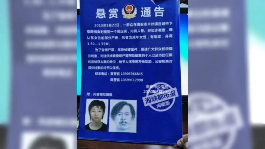 圖/翻攝自微博