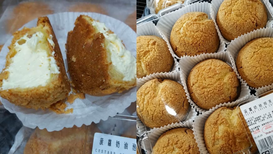 圖/翻攝自Costco好市多商品經驗老實說