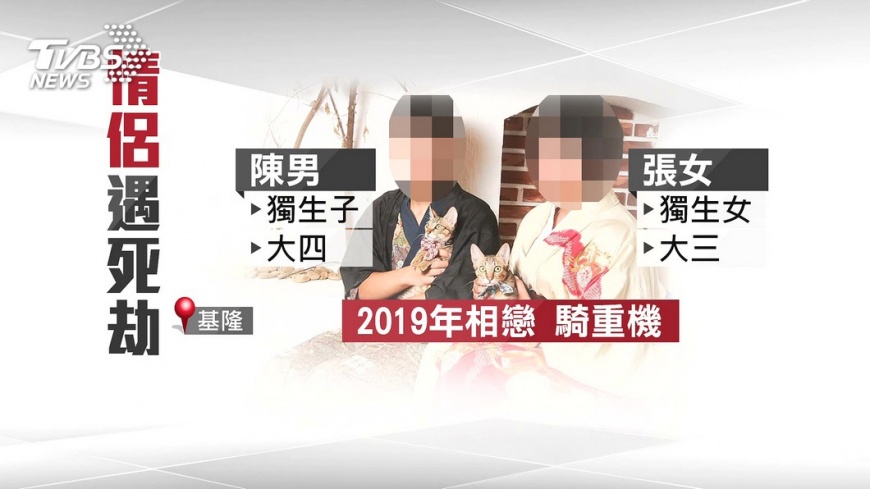 (製圖/TVBS)