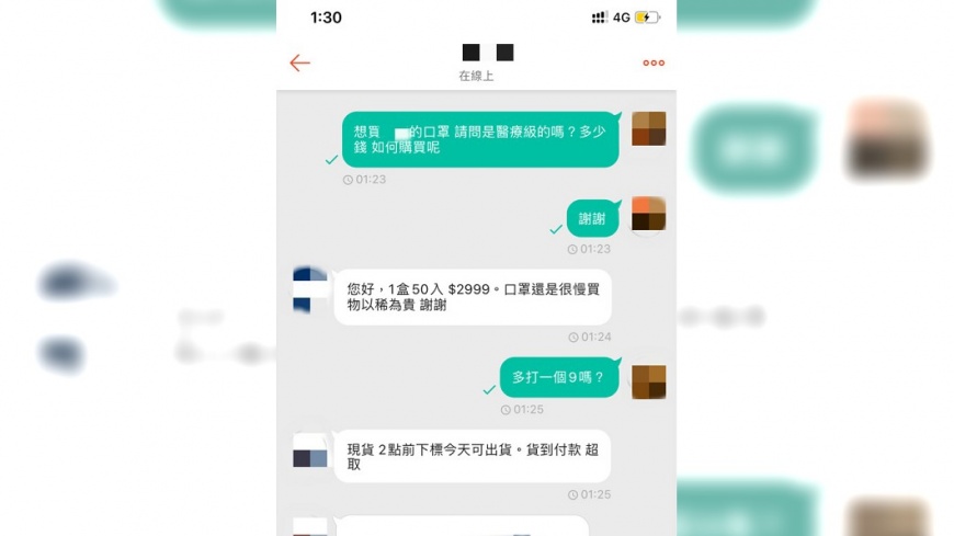 圖/翻攝自批踢踢