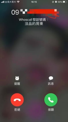 圖/翻攝自爆廢公社