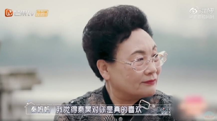 (圖/翻攝自實境節目《婆婆媽媽》微博)