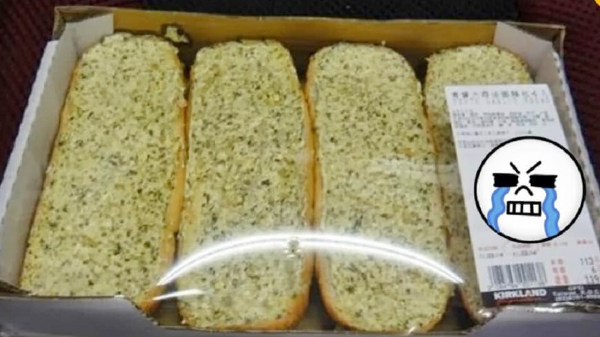 圖／Costco好市多商品經驗老實說