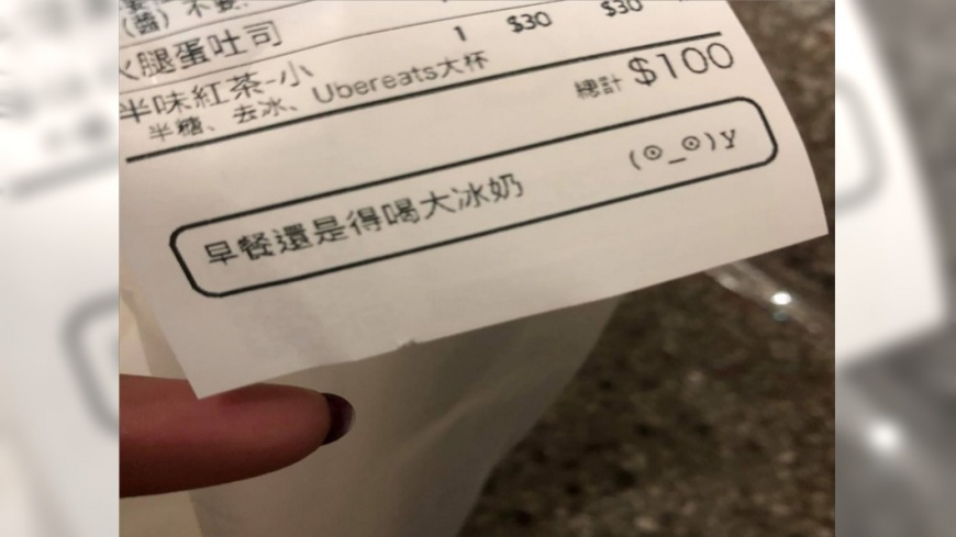 圖/翻攝自爆廢公社公開版