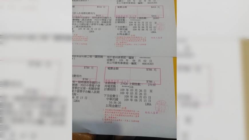 圖/翻攝自爆廢公社二館