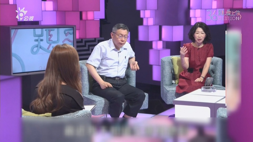 圖／翻攝自公共電視